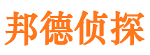 秀屿市私家侦探